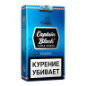 Сигариллы CAPTAIN BLACK Classic 20