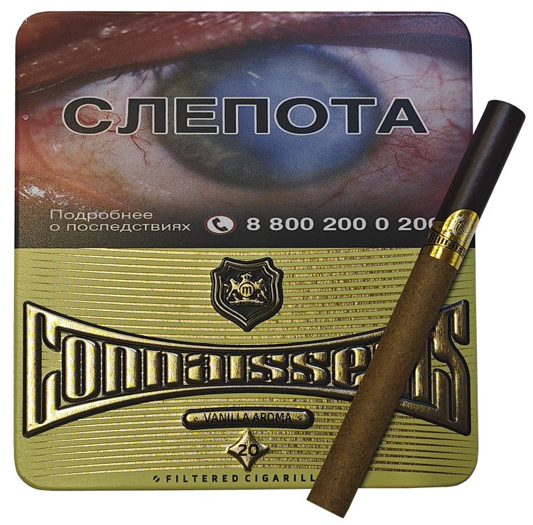 Сигариллы Connaisseurs Vanilla Aroma Tin 20 Cigarillos