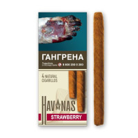 Сигариллы HAV NAS Strawberry