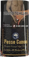 Трубочный табак Pesse Canoe Latakia Broken Flake №40 50 гр кисет