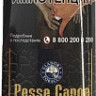 Трубочный табак Pesse Canoe Latakia Broken Flake №40 50 гр кисет