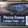 Трубочный табак Pesse Canoe Latakia Flake №20 50 гр банка