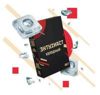 Табак для кальяна Энтузиаст ХОЛОДНЫЙ 25 гр