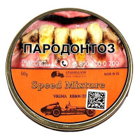 Табак трубочный STANISLAW Speed Mixture 50 гр банка