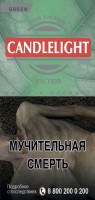 Сигариллы CANDLELIGHT FILTER GREEN 10