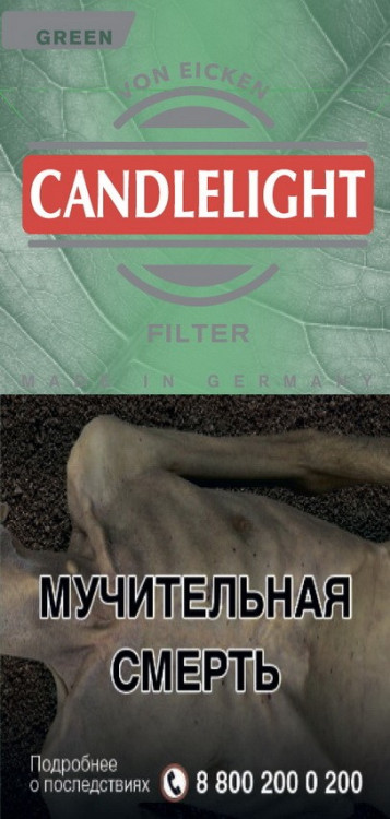 Сигариллы CANDLELIGHT FILTER GREEN 10