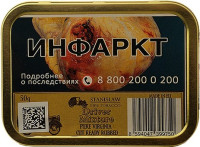 ТАБАК ТРУБОЧНЫЙ STANISLAW DRIVER MIXTURE 50 гр. Банка