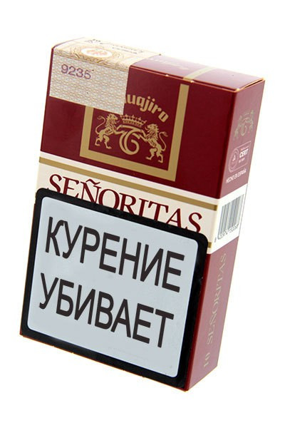 Сигариллы El Guajiro Senoritas