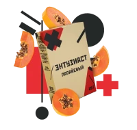 Табак для кальяна Энтузиаст ПАПАЙЕВЫЙ 25 гр