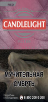 Сигариллы CANDLELIGHT FILTER RED 10