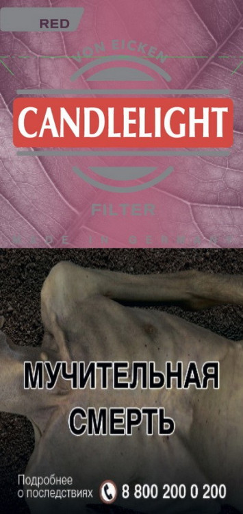 Сигариллы CANDLELIGHT FILTER RED 10