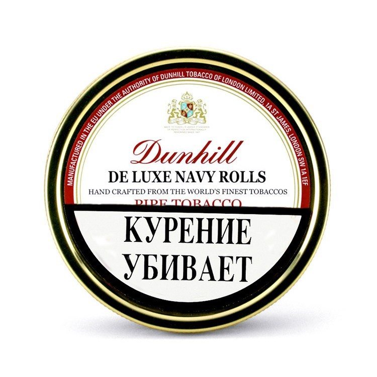 Трубочный табак DUNHILL De Luxe Navy Rolls  50 гр