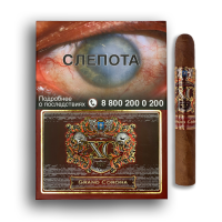 Сигара XO Grand Corona (Сигара)