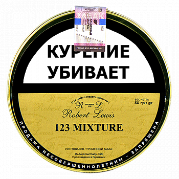 Трубочный табак ROBERT LEWIS 123 Mixture