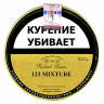 Трубочный табак ROBERT LEWIS 123 Mixture