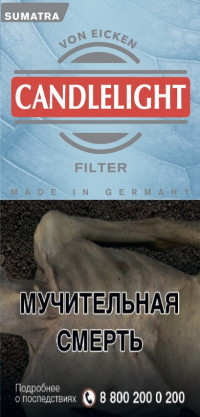 Сигариллы CANDLELIGHT FILTER SUMATRA 10