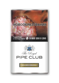 Трубочный табак THE ROYAL PIPE CLUB Golden Virginia кисет 40 гр