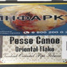 Трубочный табак Pesse Canoe Oriental Flake 50 гр банка