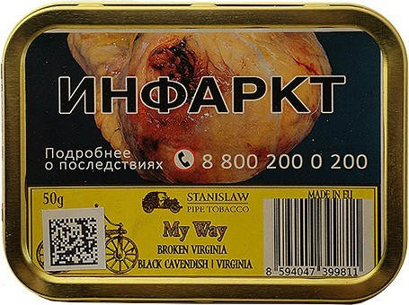 Табак трубочный Stanislaw My Way Tobacco 40 гр