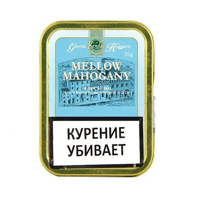 ТАБАК ТРУБОЧНЫЙ GAWITH HOGGARTH MELLOW MAHOGANY 50г