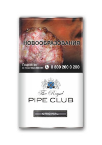 Трубочный табак THE ROYAL PIPE CLUB Original кисет 40 гр