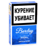 Сигариты BARCLAY ORIGINAL т/п 20 шт
