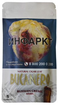 Сигариллы Bucanero Russian Creme