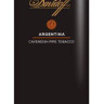 Трубочный табак DAVIDOFF Argentina 50 гр