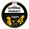 Трубочный табак CHACOM Mixture №4