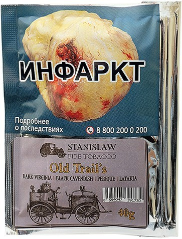 Табак трубочный STANISLAW Old Trai's  40 гр