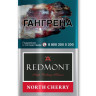 Табак для самокруток Redmont North Cherry 40гр