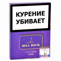Сигариллы BELL ROCK Club 8 Grape