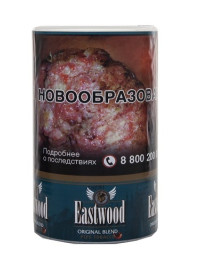 Трубочный табак EASTWOOD Original Blend 100 гр