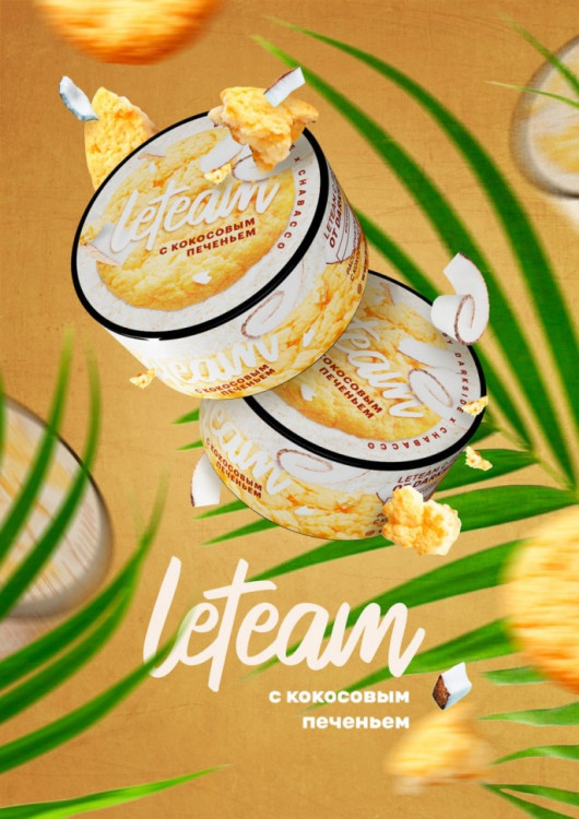 Бестабачная смесь LeTeam Медиум с кокосовым печеньем 25 г