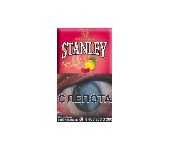 Табак для самокруток STANLEY Raspberry Pineapple 30 гр