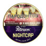 Трубочный табак Peterson Night Cap 50 гр