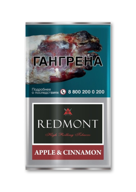 Табак для самокруток Redmont Apple&Cinnamon 40 гр