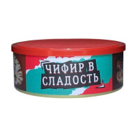 Табак для кальяна Ветер Северный Чифир в сладость 100 гр