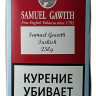 Табак трубочный Samuel Gawith R.C. Turkish 250 гр