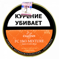 Трубочный табак CHARATAN FC1863 Mixture