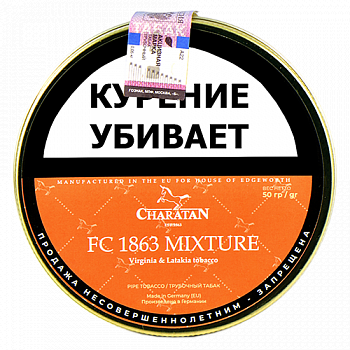 Трубочный табак CHARATAN FC1863 Mixture