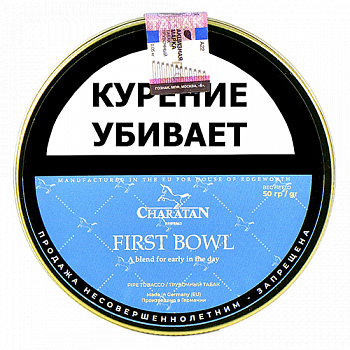 Трубочный табак CHARATAN First Bowl