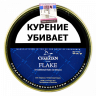 Трубочный табак CHARATAN FLAKE
