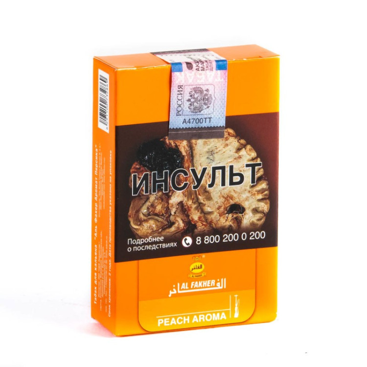 Табак для кальяна AL FAKHER Peach Aroma 50 г