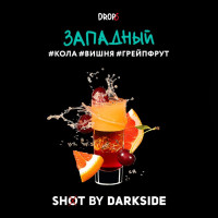 Табак для кальяна DarkSide SHOT Западный 30 г
