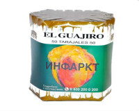 Сигариллы El Guajiro Tarajales 50