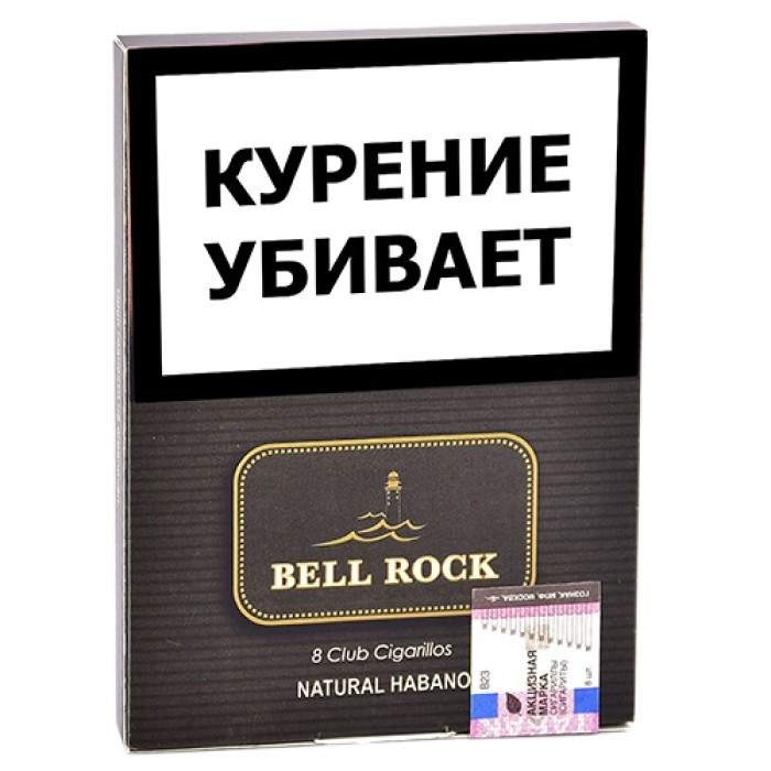 Сигариллы BELL ROCK club 8 Natural Habano