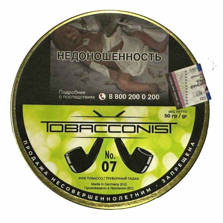 Трубочный табак Obacconis №7 банка 50 гр