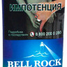 Табак курительный BELL ROCK Cappuccino 30 гр