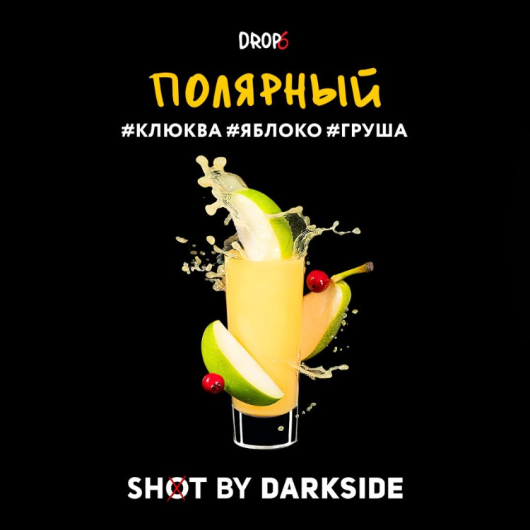 Табак для кальяна DarkSide SHOT Полярный 30 г